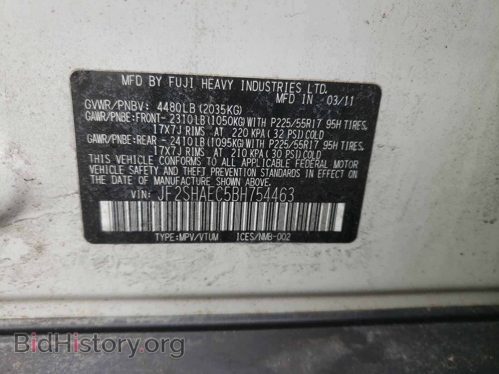 2011 SUBARU FORESTER - VIN: JF2SHAEC5BH754463 - Фото 10