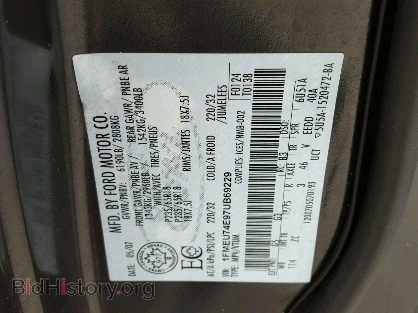 2007 FORD EXPLORER - VIN: 1FMEU74E97UB69229 - Фото 10