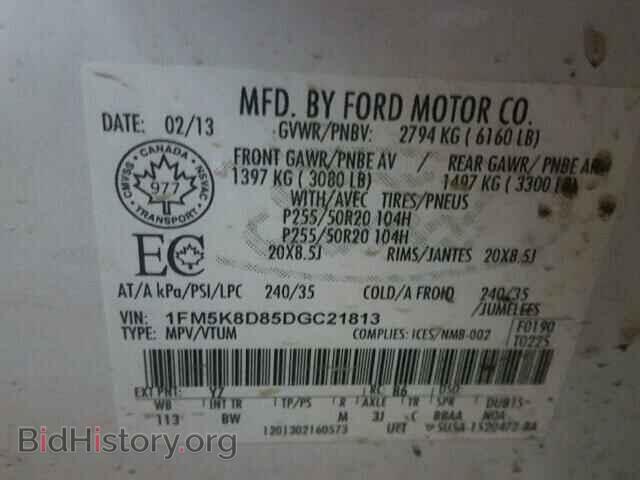 2013 FORD EXPLORER - VIN: 1FM5K8D85DGC21813 - Photo 10