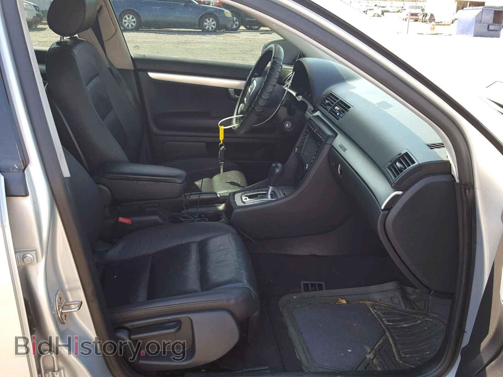 2007 AUDI A4 - VIN: WAUDF78E17A019652 - Photo 5