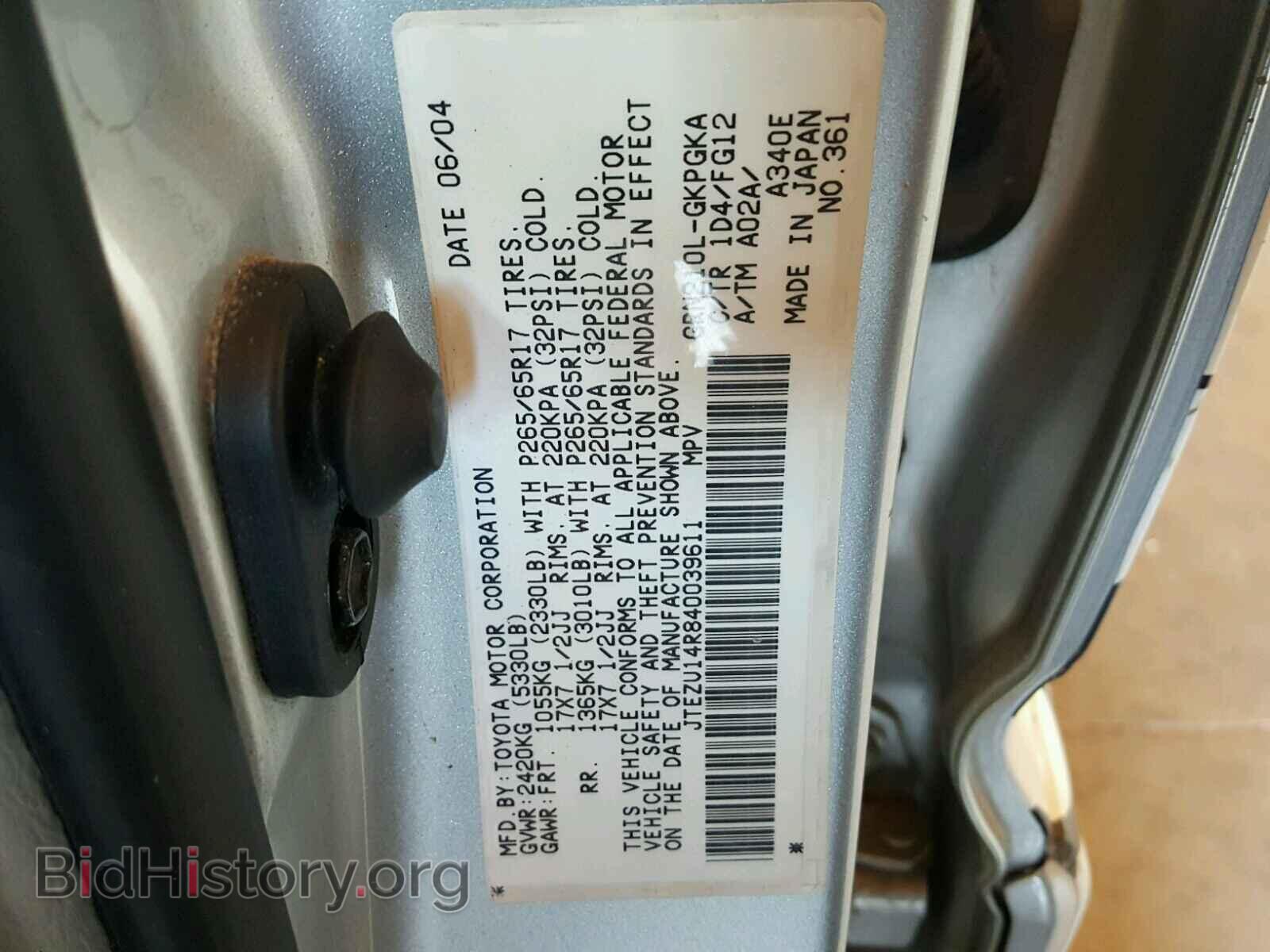 2004 TOYOTA 4RUNNER - VIN: JTEZU14R840039611 - Фото 10