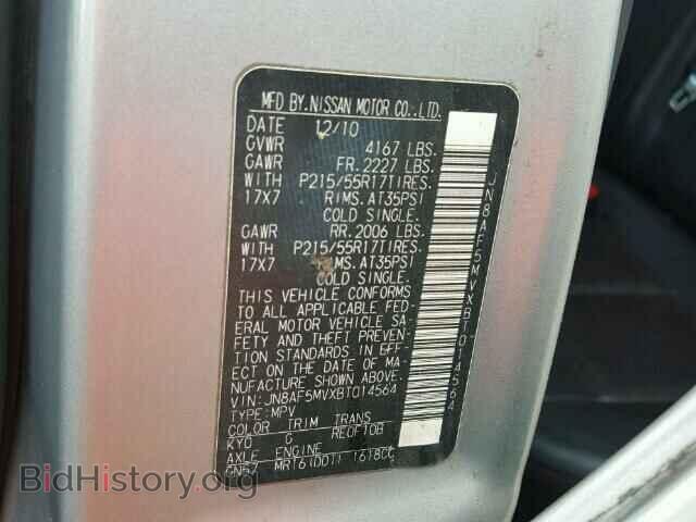 2011 NISSAN JUKE - VIN: JN8AF5MVXBT014564 - Фото 10