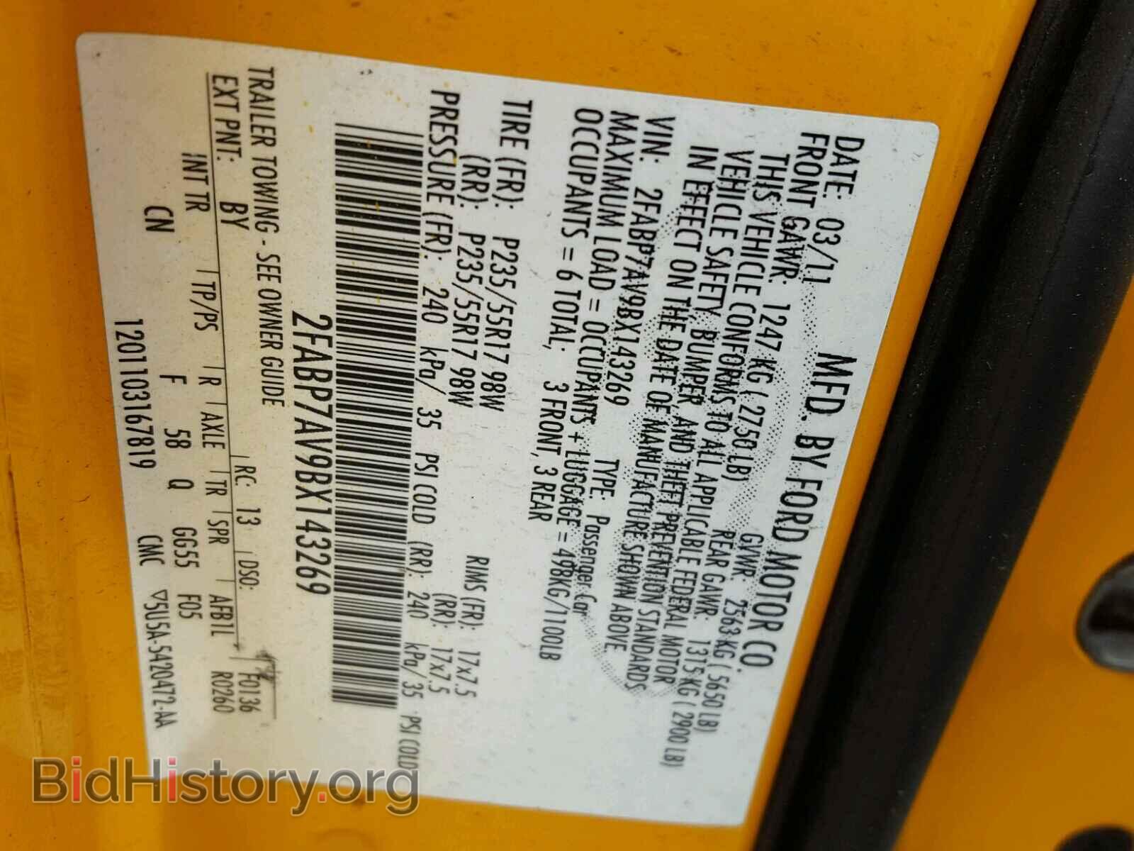 2011 FORD CROWN VIC - VIN: 2FABP7AV9BX143269 - Фото 10