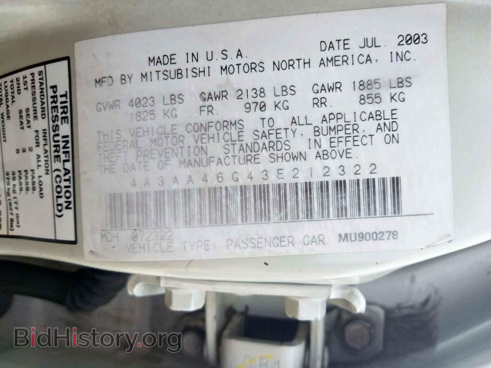 2003 MITSUBISHI GALANT - VIN: 4A3AA46G43E212322 - Фото 10