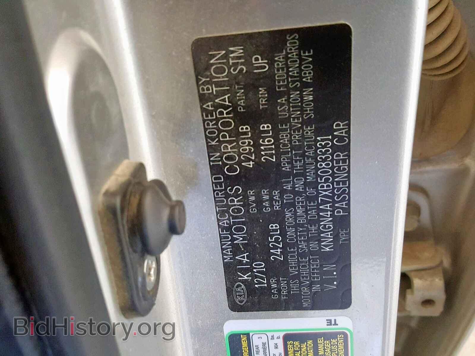 2011 KIA OPTIMA - VIN: KNAGN4A7XB5083331 - Фото 10