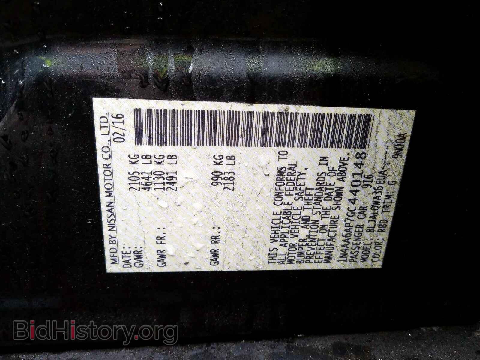 2016 NISSAN MAXIMA - VIN: 1N4AA6AP7GC440148 - Фото 10