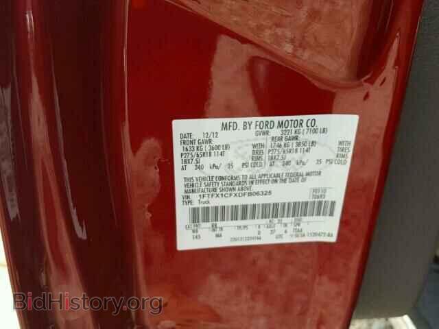 2013 FORD F150 - VIN: 1FTFX1CFXDFB06325 - Фото 10