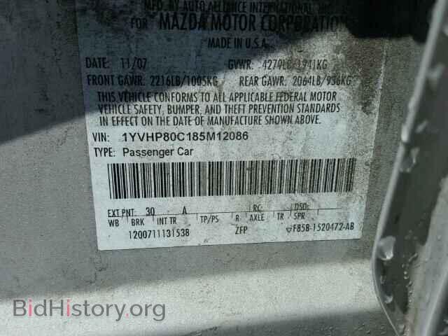 2008 MAZDA 6 - VIN: 1YVHP80C185M12086 - Фото 10