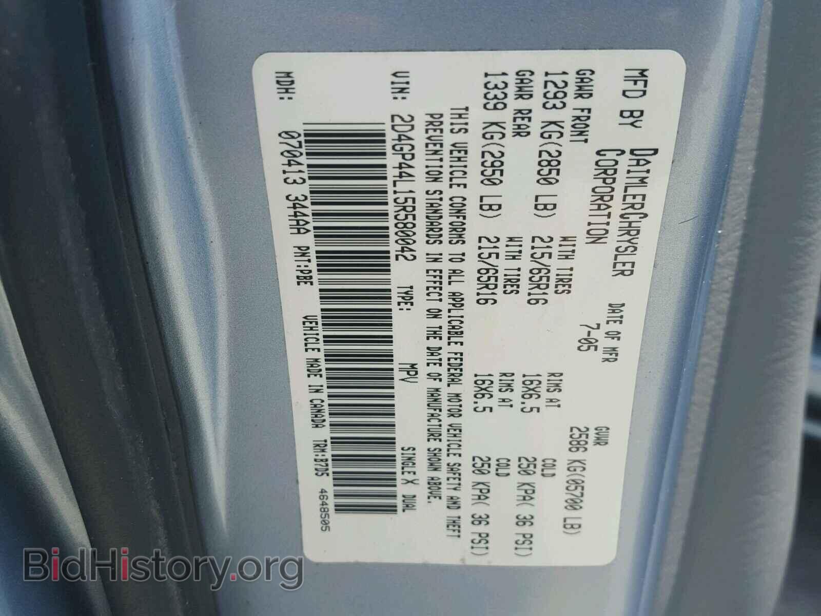 2005 DODGE CARAVAN - VIN: 2D4GP44L15R580042 - Фото 10