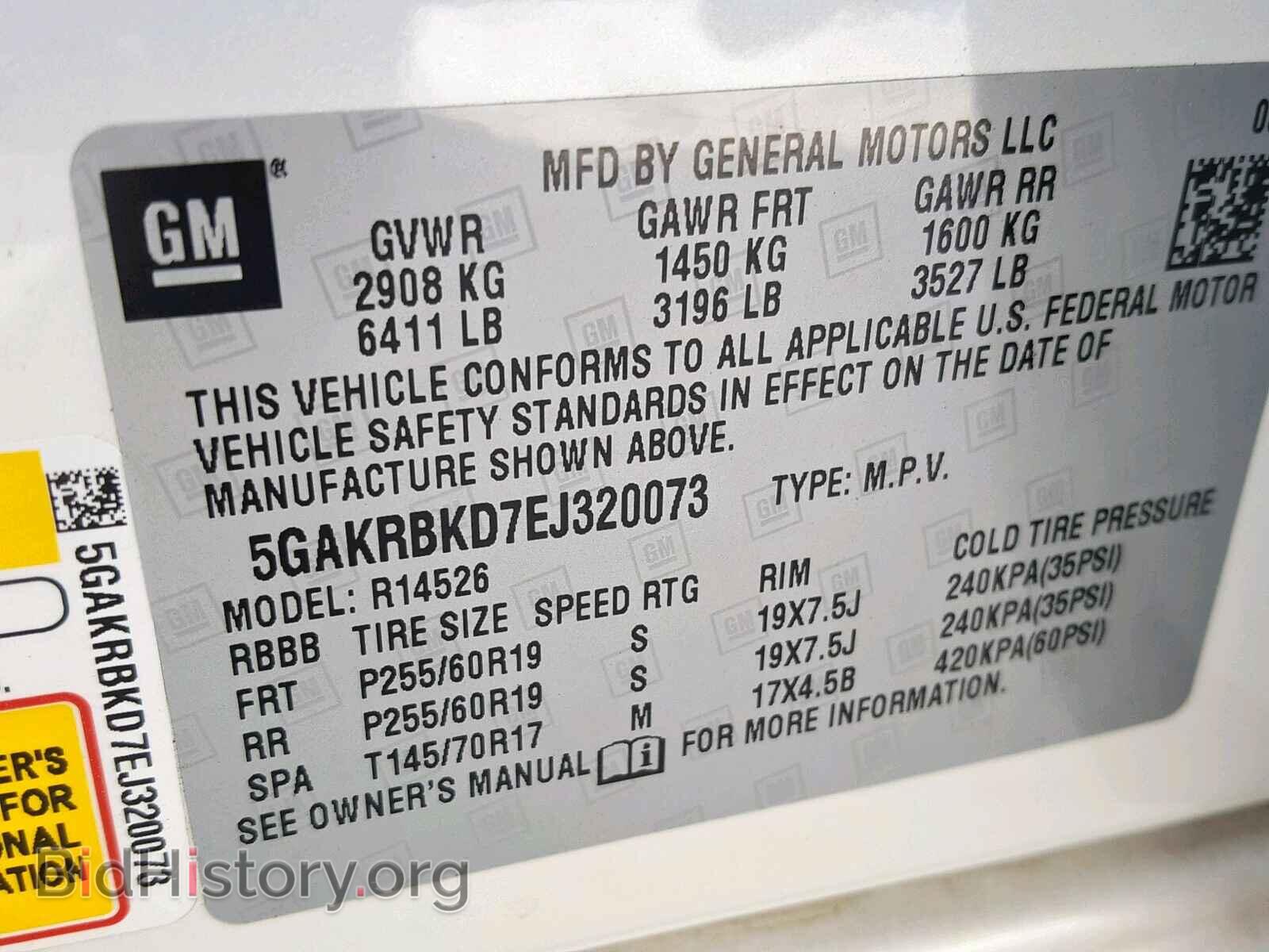 2014 BUICK ENCLAVE - VIN: 5GAKRBKD7EJ320073 - Фото 10