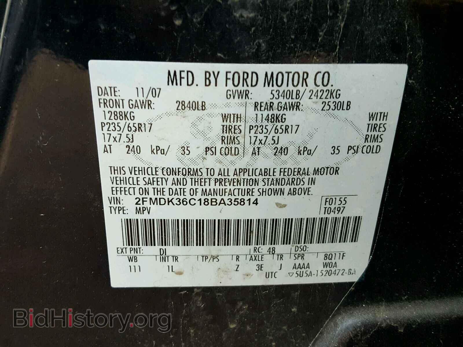 2008 FORD EDGE - VIN: 2FMDK36C18BA35814 - Photo 10