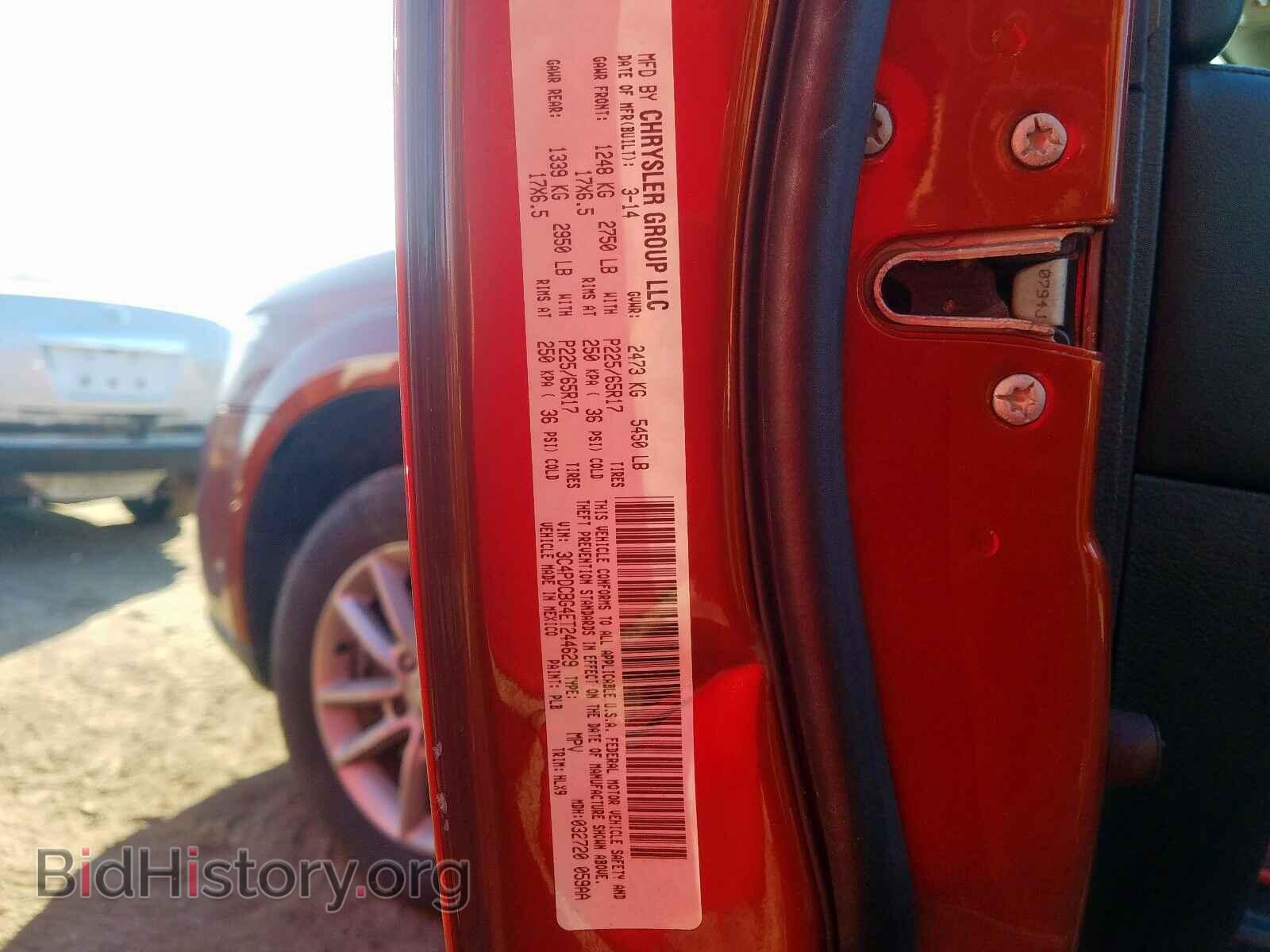 2014 DODGE JOURNEY SX - VIN: 3C4PDCBG4ET244629 - Фото 10