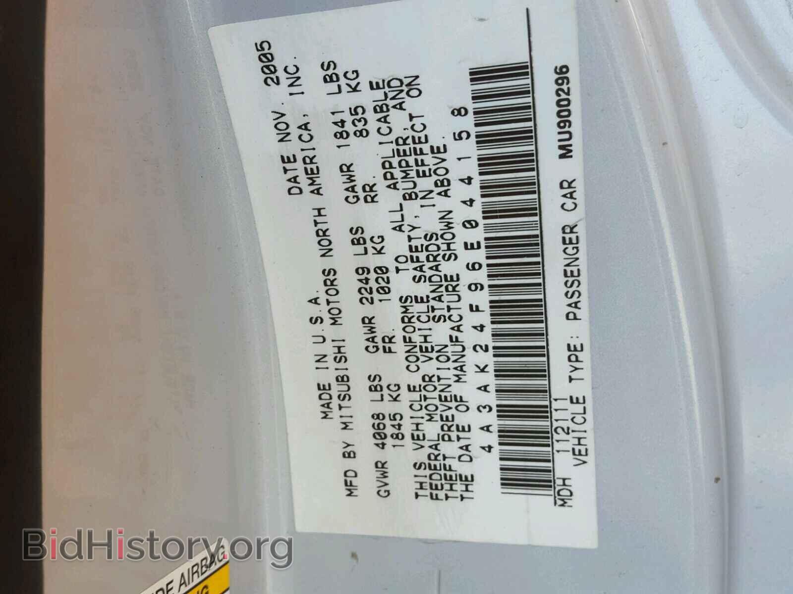 2006 MITSUBISHI ECLIPSE - VIN: 4A3AK24F96E044158 - Photo 10