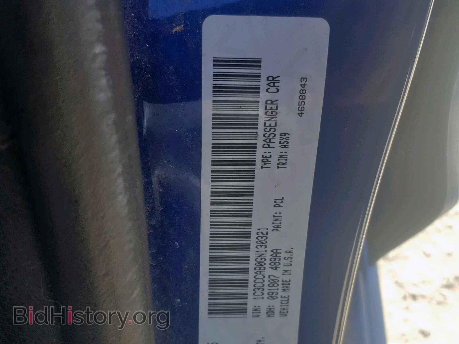 2016 CHRYSLER 200 - VIN: 1C3CCCAB0GN130321 - Photo 10