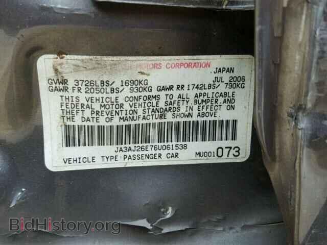 2006 MITSUBISHI LANCER - VIN: JA3AJ26E76U061538 - Фото 10