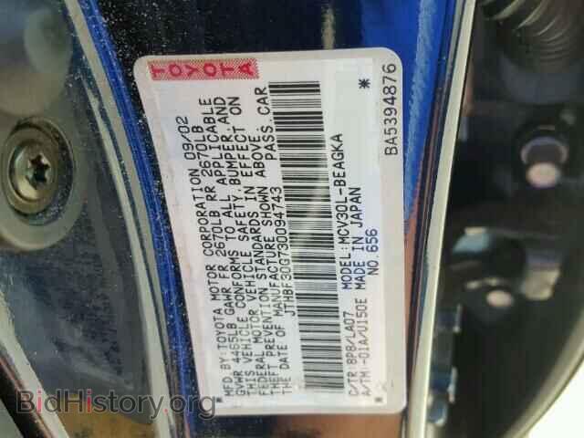 2003 LEXUS ES300 - VIN: JTHBF30G730094743 - Фото 10