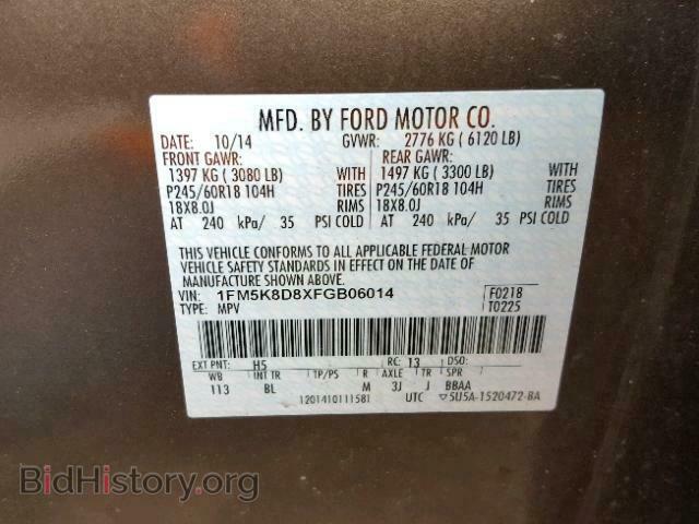 2015 FORD EXPLORER - VIN: 1FM5K8D8XFGB06014 - Photo 10