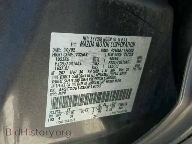 2003 MAZDA TRIBUTE - VIN: 4F2CZ06143KM16192 - Фото 10