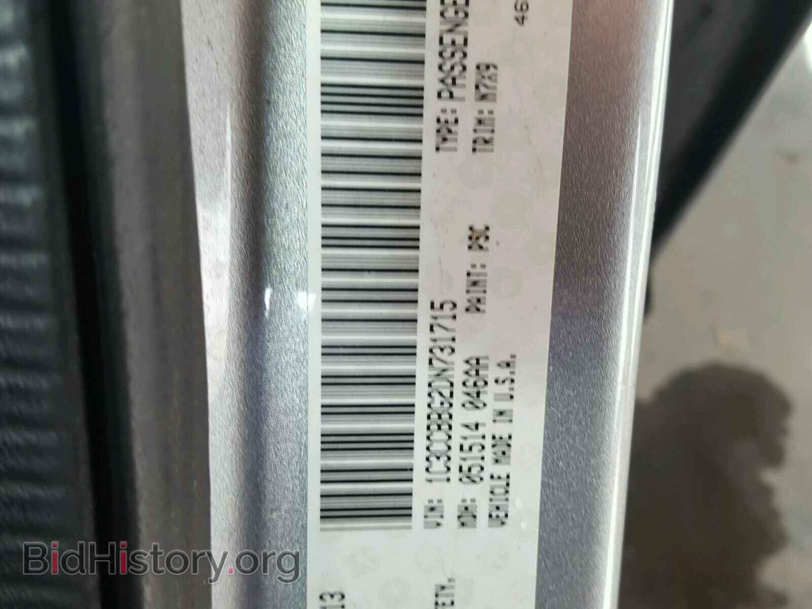 2013 CHRYSLER 200 - VIN: 1C3CCBBG2DN731715 - Фото 8