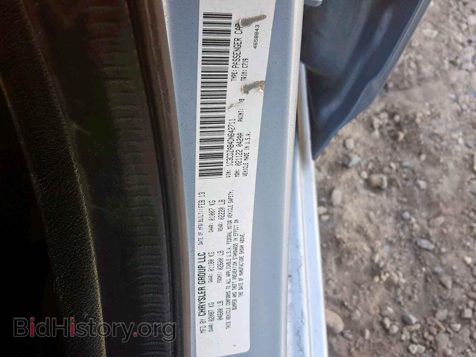 2013 DODGE AVENGER - VIN: 1C3CDZAB4DN642711 - Photo 10