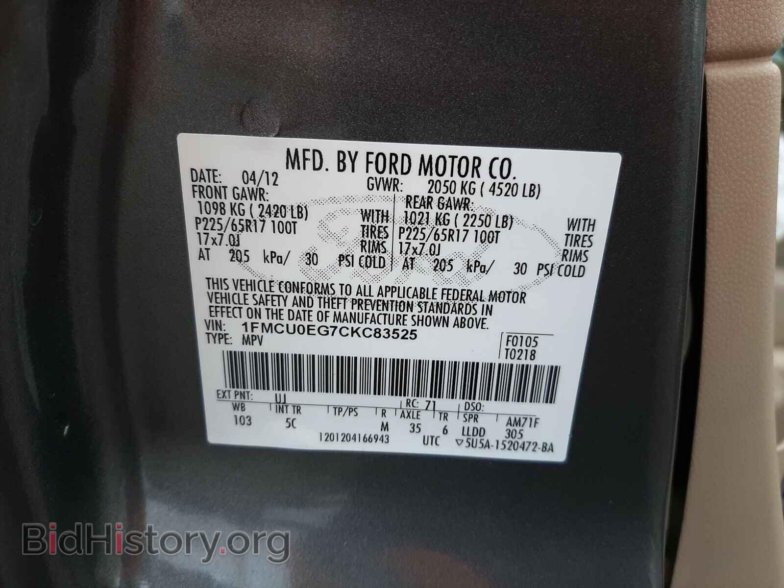 2012 FORD ESCAPE - VIN: 1FMCU0EG7CKC83525 - Фото 10