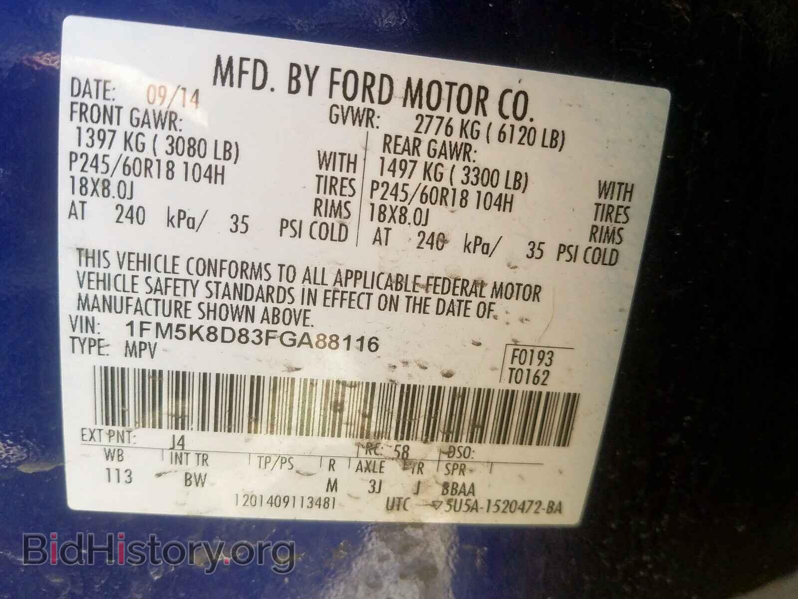 2015 FORD EXPLORER - VIN: 1FM5K8D83FGA88116 - Фото 10