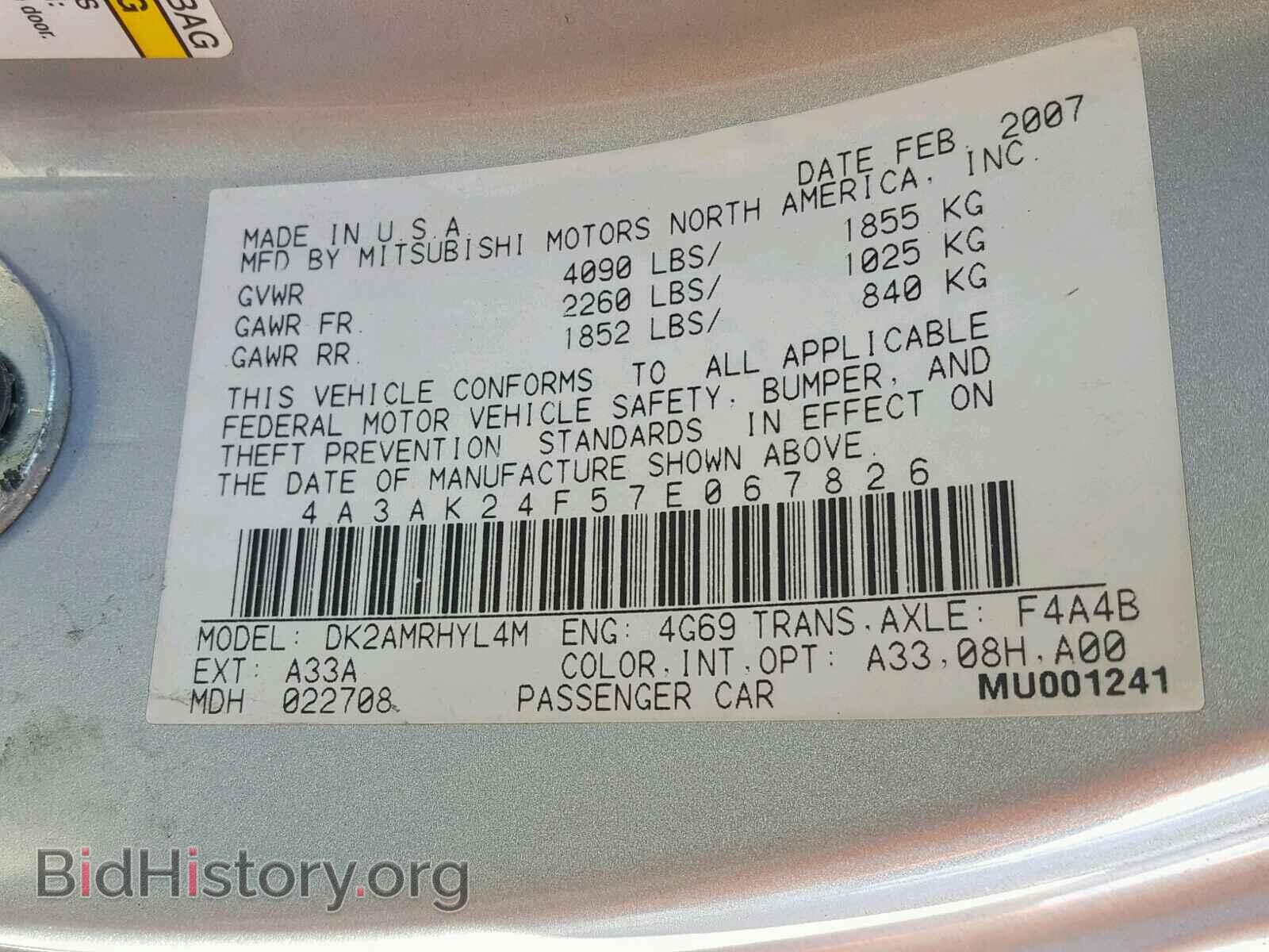 2007 MITSUBISHI ECLIPSE - VIN: 4A3AK24F57E067826 - Photo 10