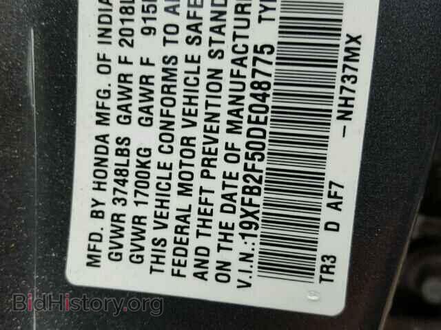 2013 HONDA CIVIC - VIN: 19XFB2F50DE048775 - Фото 10
