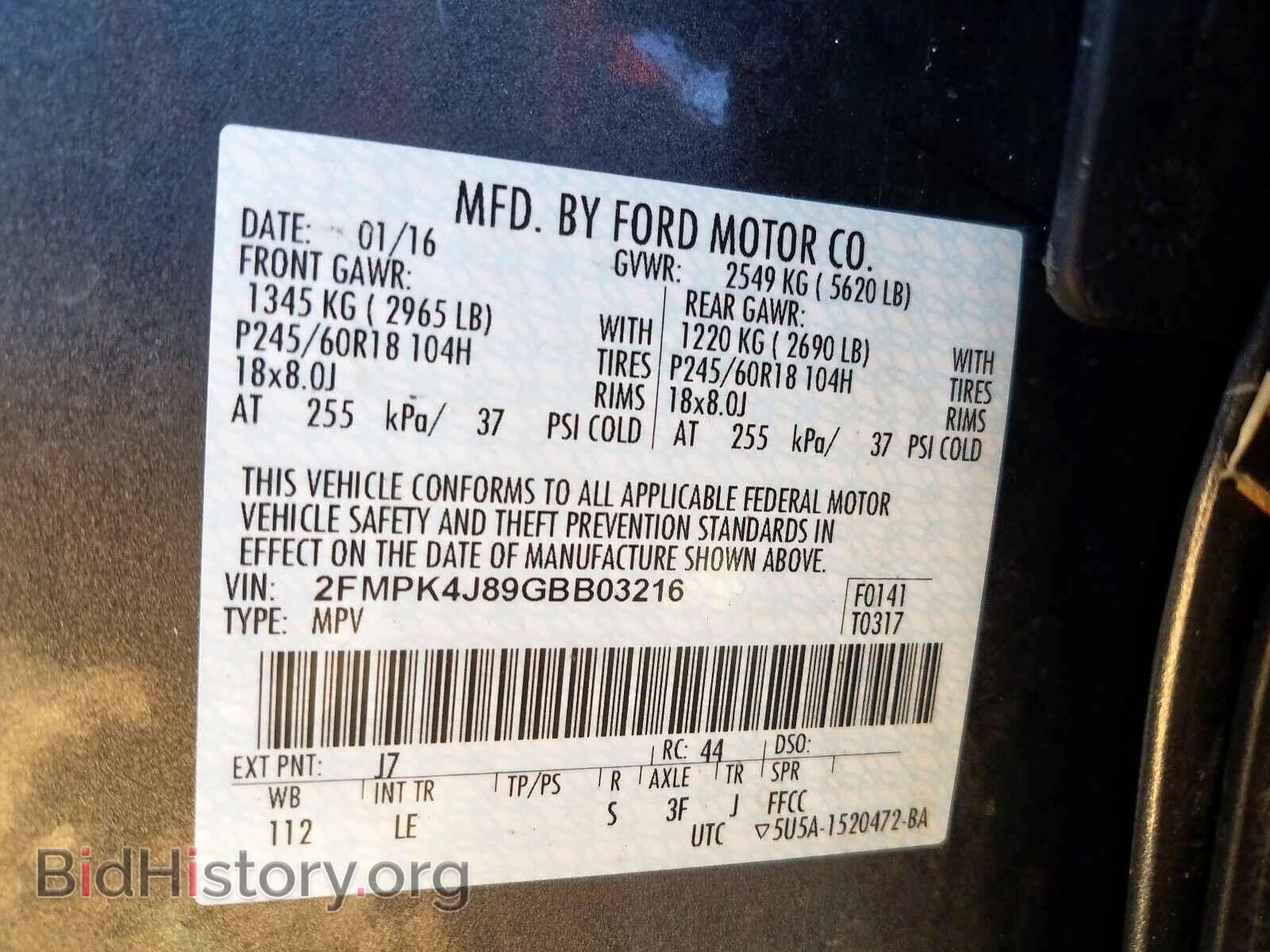2016 FORD EDGE - VIN: 2FMPK4J89GBB03216 - Фото 10