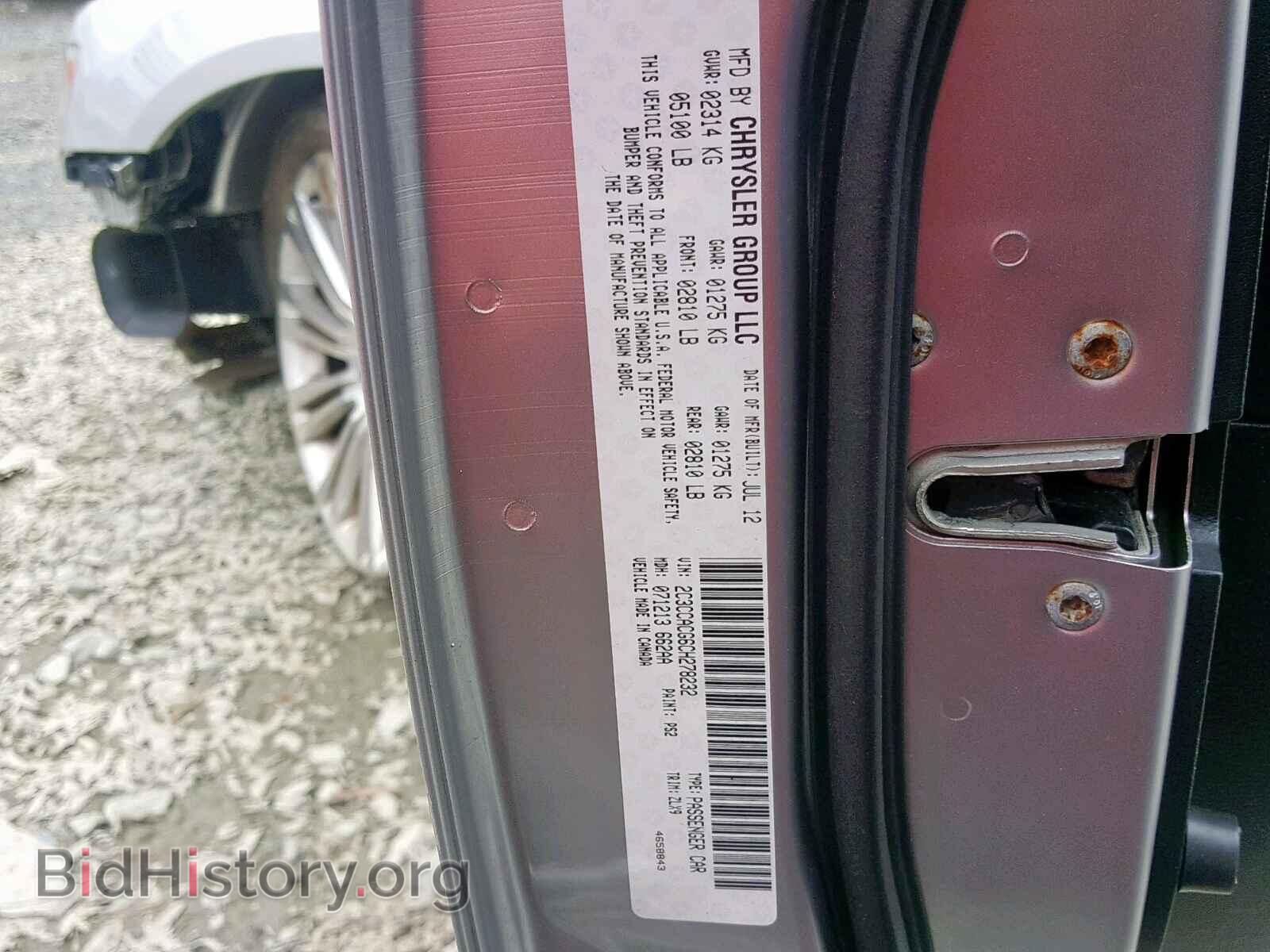 2012 CHRYSLER 300 - VIN: 2C3CCACG6CH278232 - Фото 10