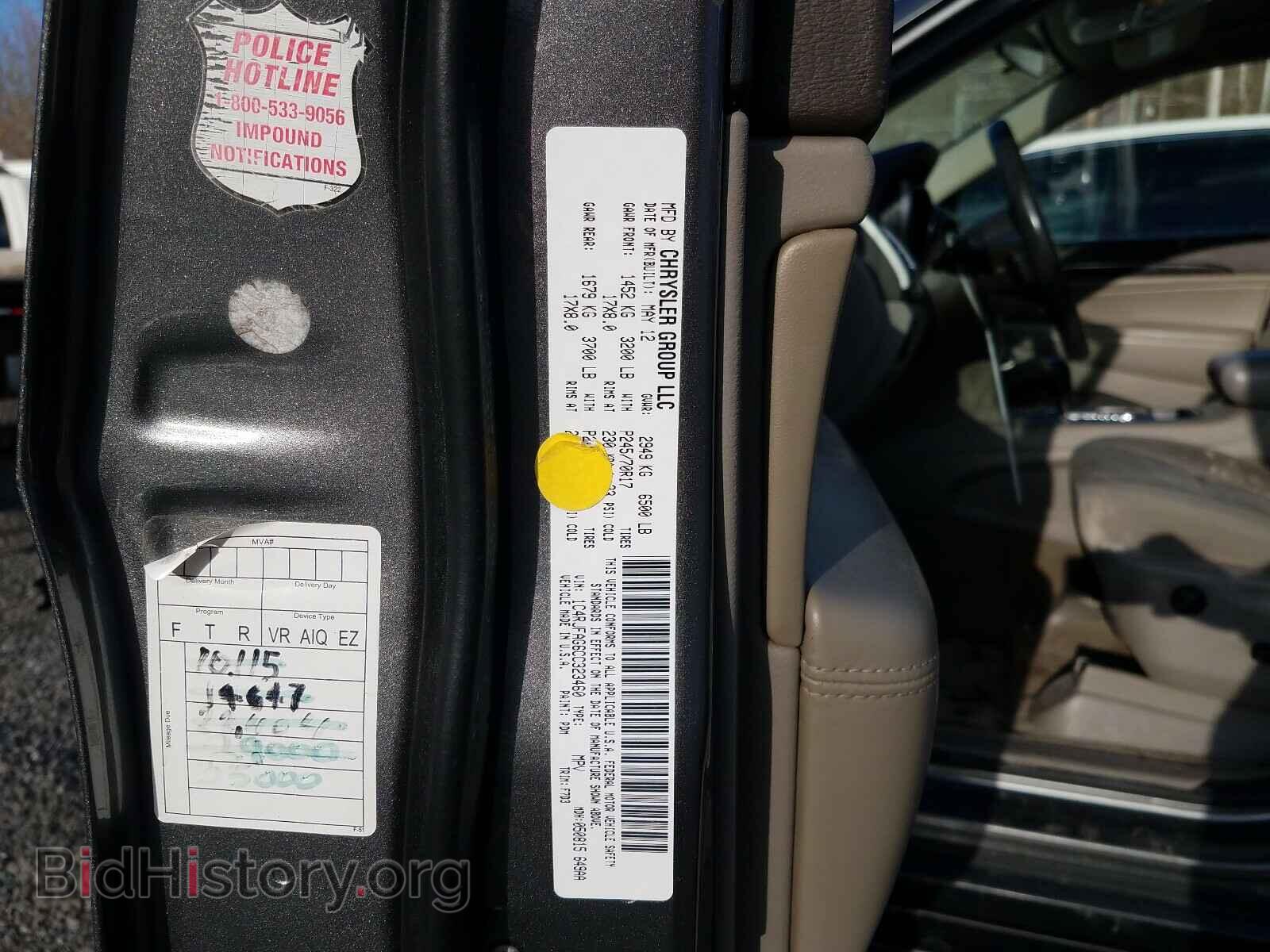 2012 JEEP CHEROKEE - VIN: 1C4RJFAG6CC323460 - Фото 10