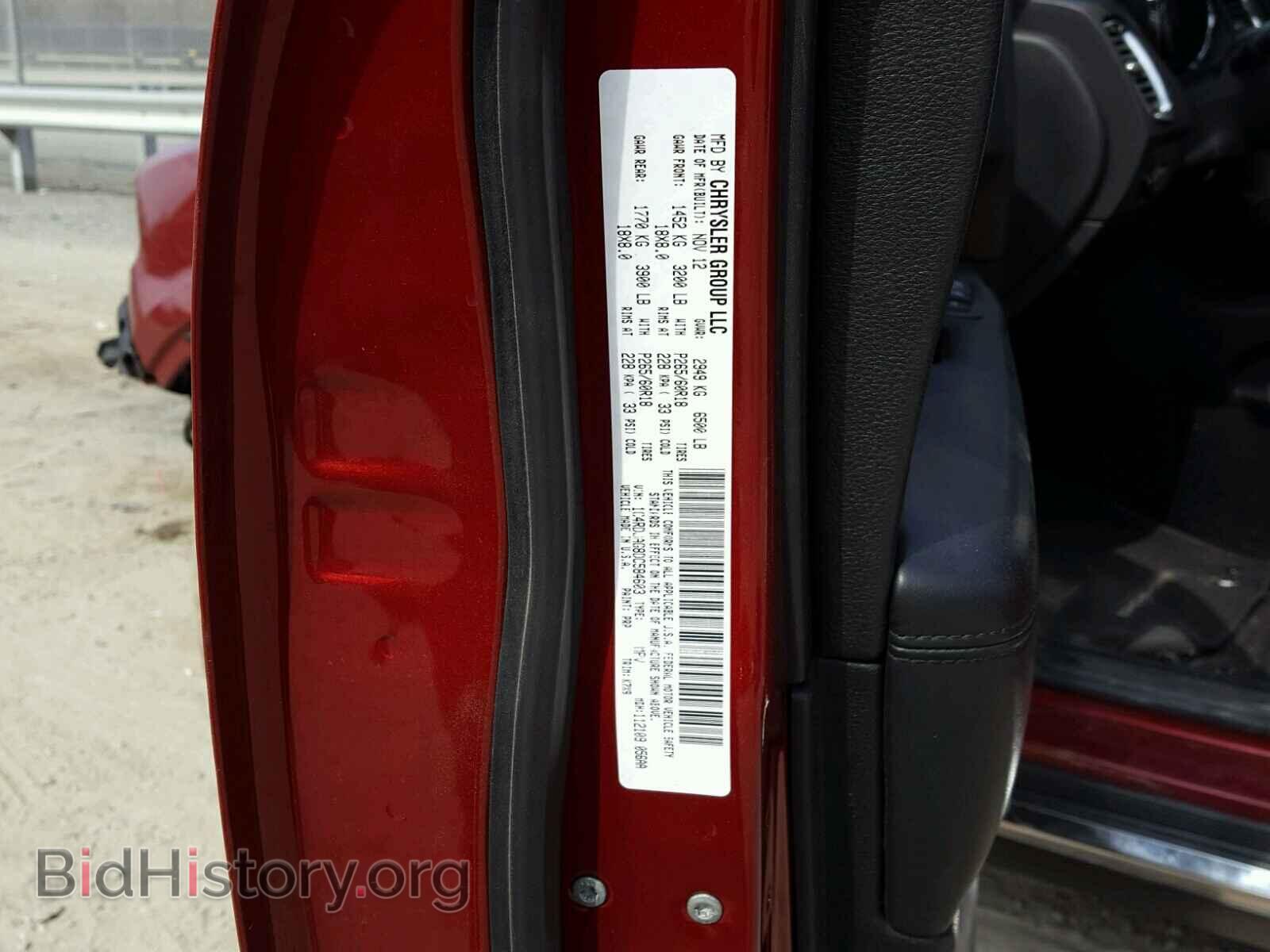 2013 DODGE DURANGO - VIN: 1C4RDJAG8DC584603 - Фото 10