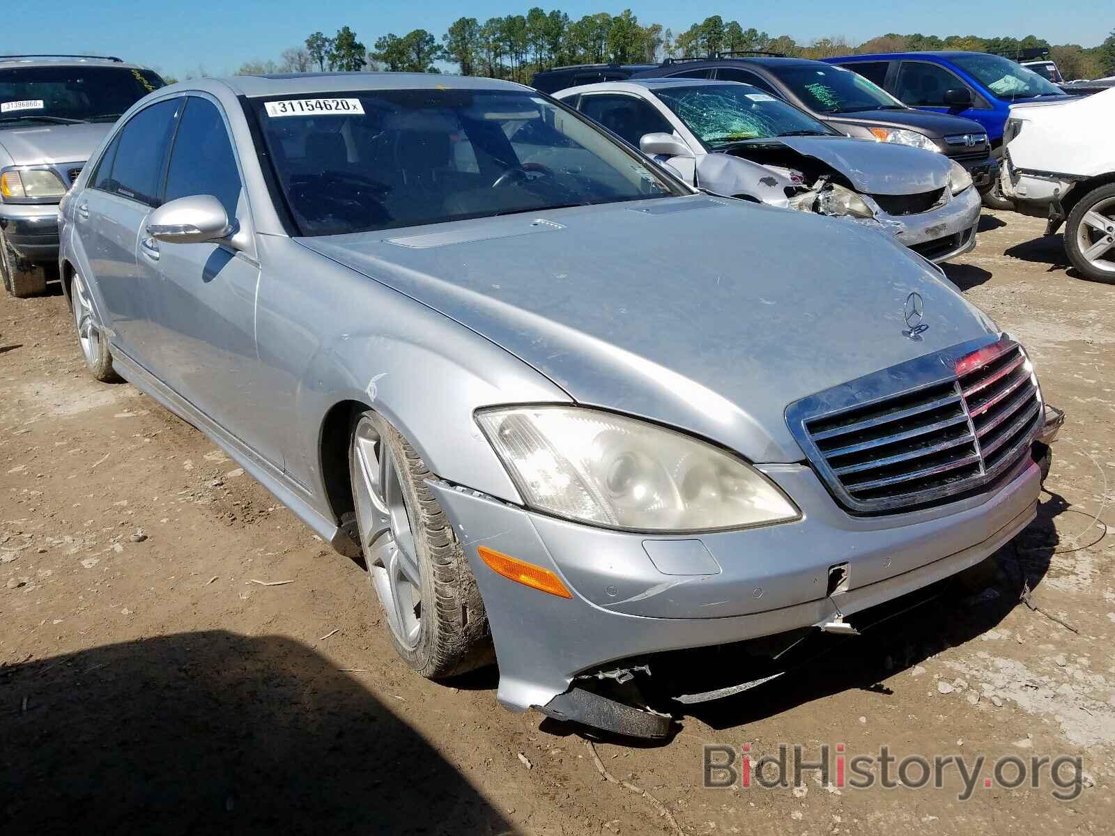 Photo WDDNG71X18A166626 - MERCEDES-BENZ S CLASS 2008