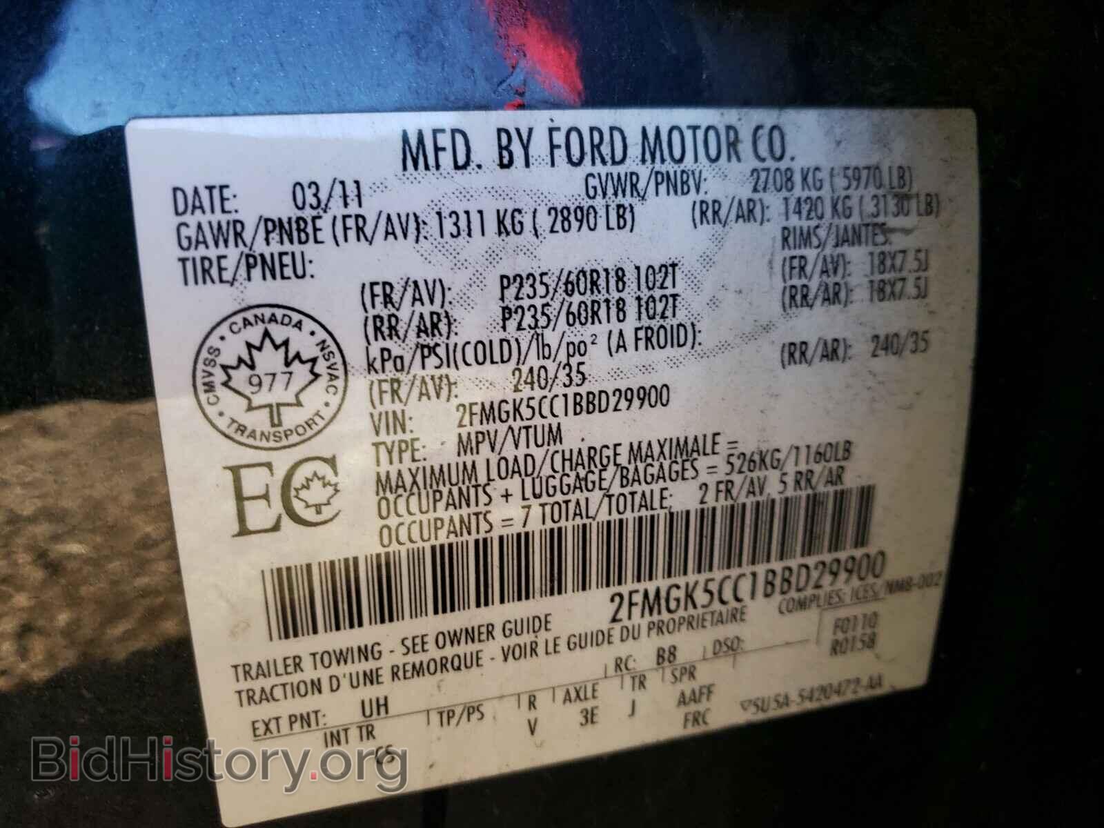 2011 FORD FLEX - VIN: 2FMGK5CC1BBD29900 - Фото 10