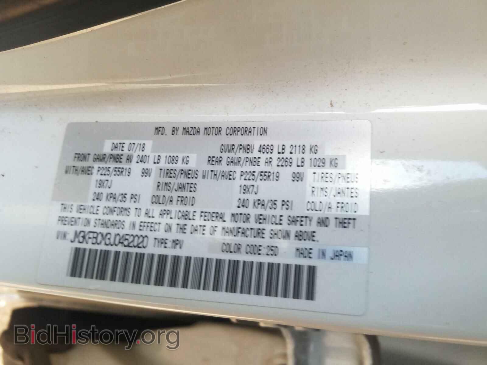 2018 MAZDA CX-5 - VIN: JM3KFBCM3J0452020 - Фото 10