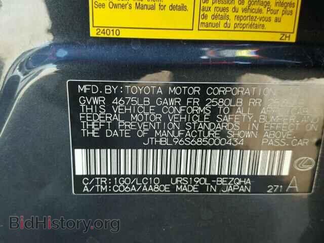 2008 LEXUS GS460 - VIN: JTHBL96S685000434 - Фото 10