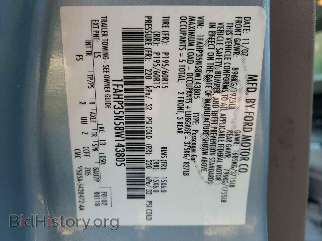 2008 FORD FOCUS - VIN: 1FAHP35N58W143805 - Фото 10