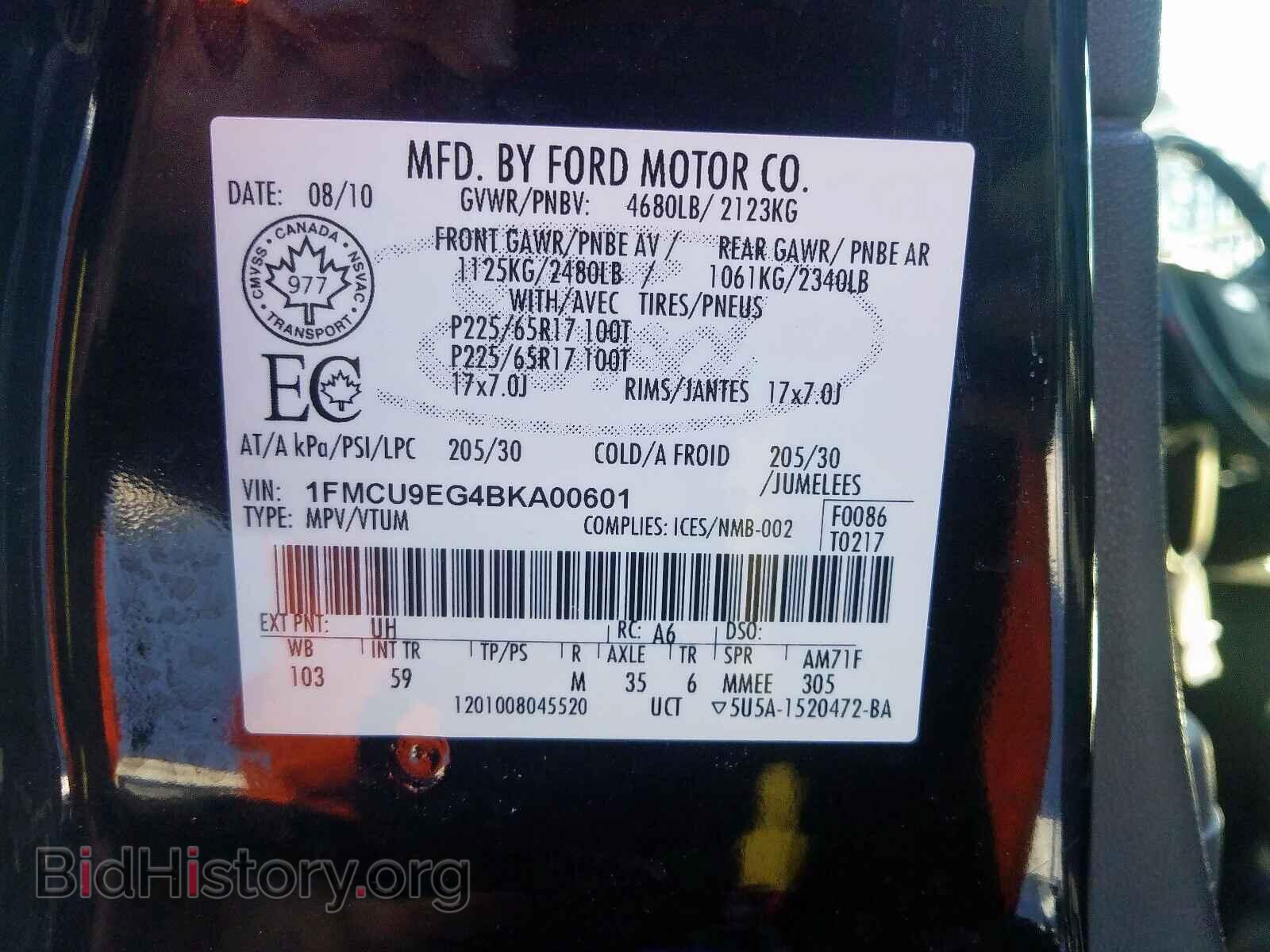 2011 FORD ESCAPE - VIN: 1FMCU9EG4BKA00601 - Фото 10