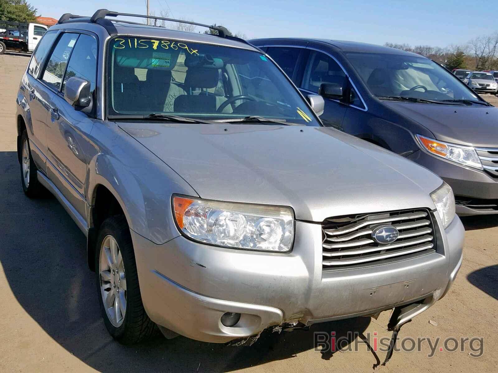 Photo JF1SG65666H759255 - SUBARU FORESTER 2006