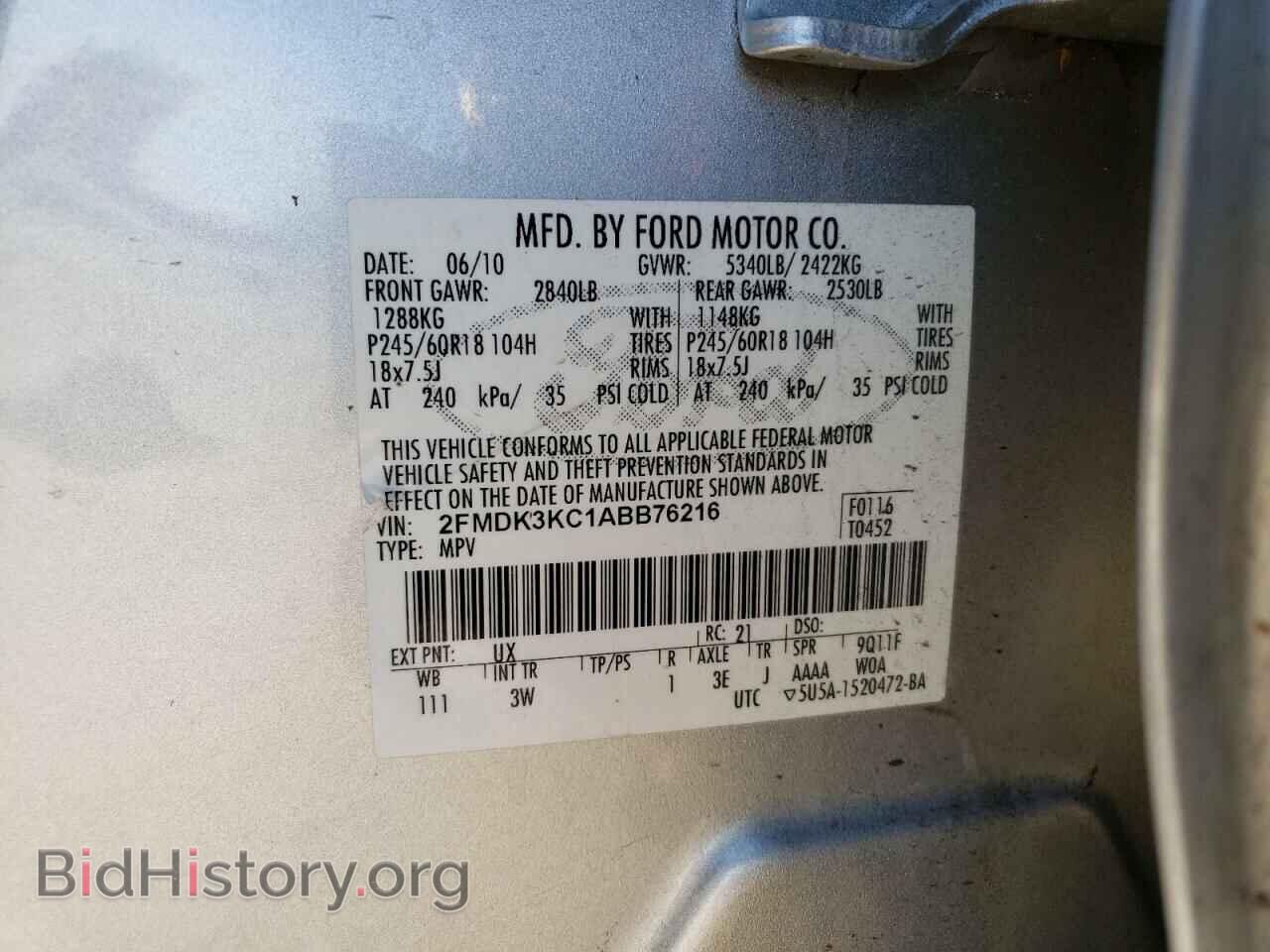 2010 FORD EDGE - VIN: 2FMDK3KC1ABB76216 - Фото 10