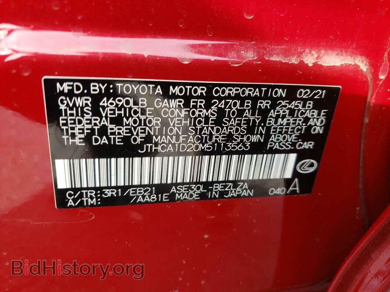 2021 LEXUS IS - VIN: JTHCA1D20M5113563 - Photo 10