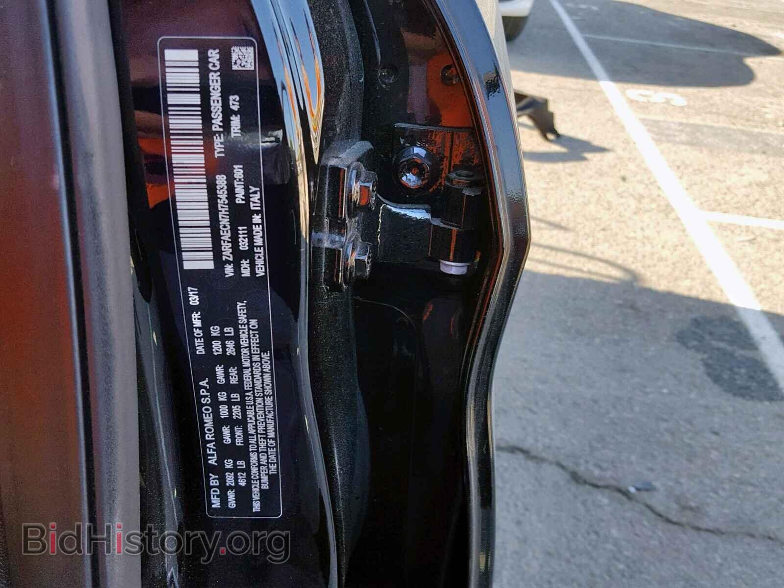 2017 ALFA ROMEO GIULIA - VIN: ZARFAECN7H7545388 - Фото 10