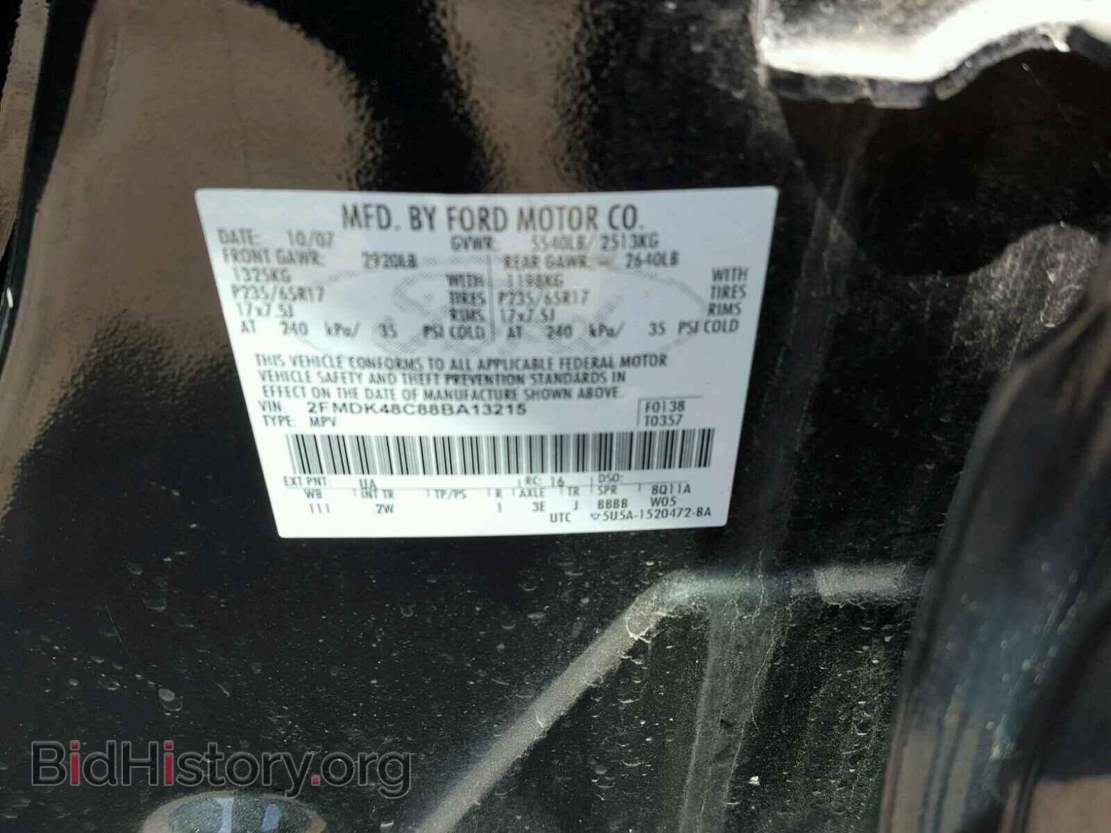 2008 FORD EDGE - VIN: 2FMDK48C88BA13215 - Photo 10