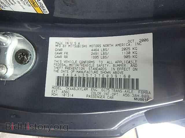 2007 MITSUBISHI ECLIPSE - VIN: 4A3AL35T37E039160 - Фото 10