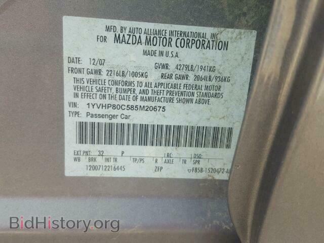 2008 MAZDA 6 - VIN: 1YVHP80C585M20675 - Фото 10