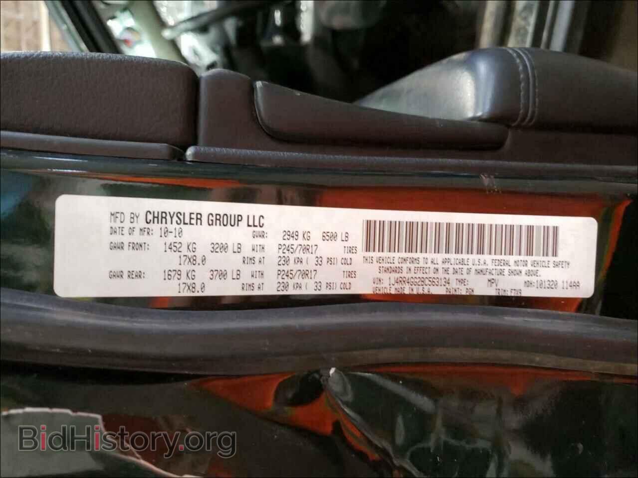 2011 JEEP CHEROKEE - VIN: 1J4RR4GG2BC563134 - Фото 10
