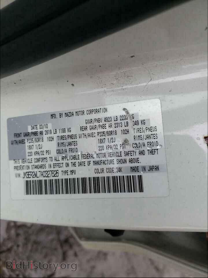 2010 MAZDA CX-7 - VIN: JM3ER2WL7A0327626 - Фото 10