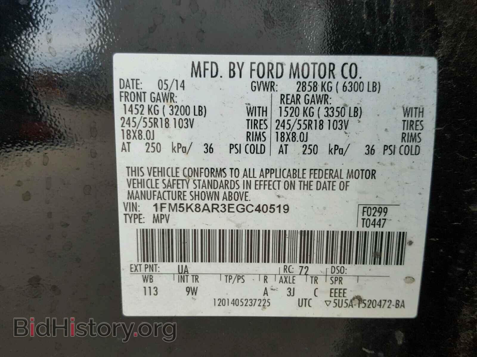 2014 FORD EXPLORER - VIN: 1FM5K8AR3EGC40519 - Photo 10