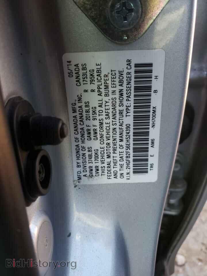 2014 HONDA CIVIC - VIN: 2HGFB2F56EH524390 - Фото 10