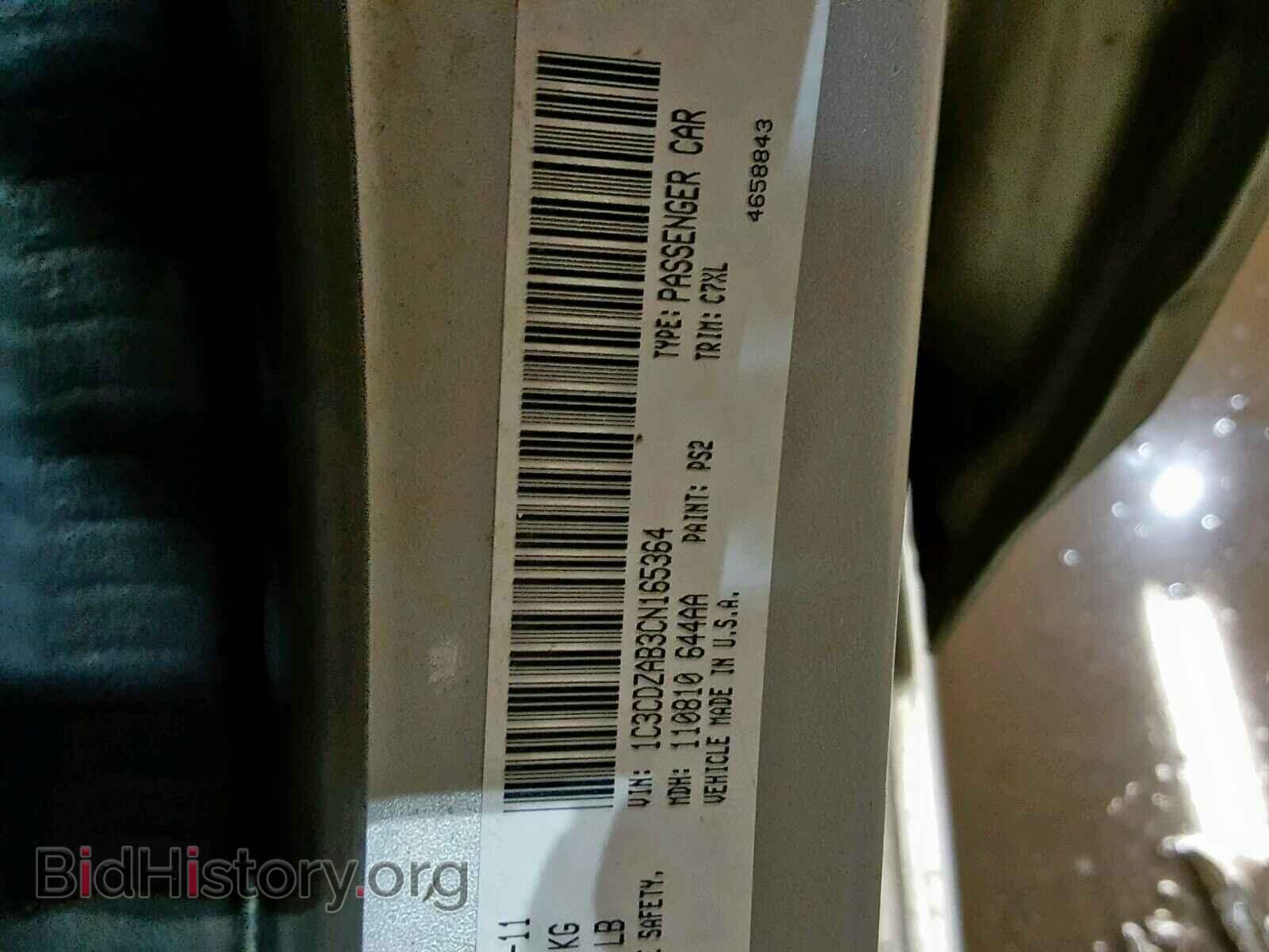 2012 DODGE AVENGER - VIN: 1C3CDZAB3CN165364 - Photo 10